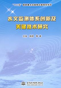 守护甜心之三眼异闻录