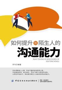 崛起吧末日的光辉