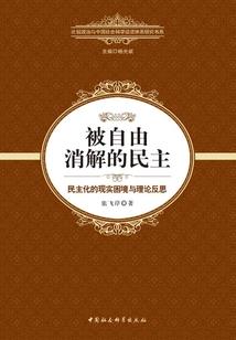 雅致之地