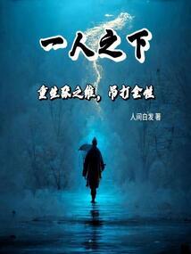 云临天下之逆天大小姐