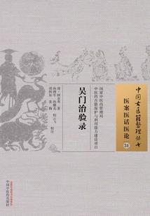 双神灭世之灭秦
