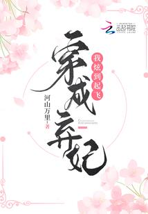 超能领域