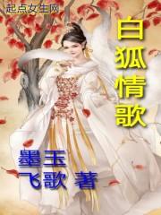 我带着影子回来了