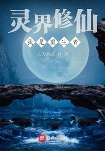 《在异世界的勇者》