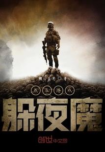 魅王追爱天才小妖妃