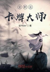 逆转夫妇