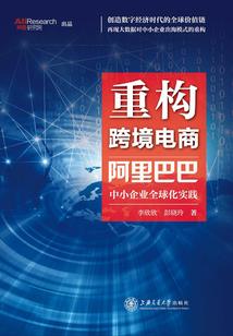 林与顾兮