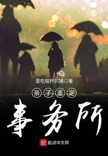 娜样的一生一世