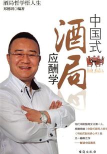 位面星际生存记