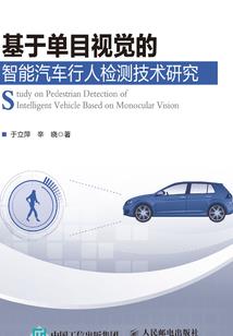 官道之正义之剑