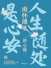葬魂之殇