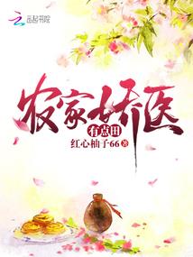 天祭之傍上神仙老公