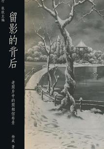 断罪冥魔