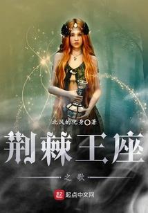 二殿，公主又跑了