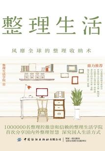 十字与玫瑰的约定