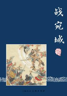妖惑I黑猫
