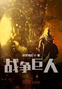 洪荒之大劫仙