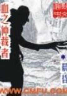萌包子的复仇计划