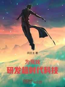 寻墓异录