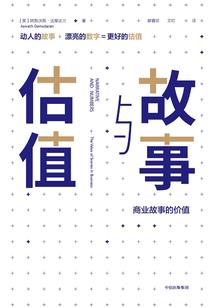 魔法，剑