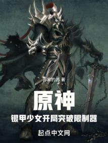 烟影惊鸿