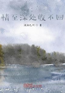 淬灵剑仙