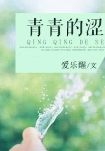重生之我爱你