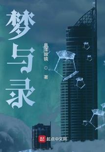 神级进化空间