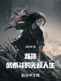 冥冥入梦