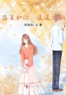 璇玑妖圣