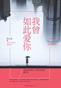 惜陵宫赋