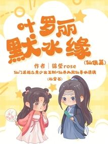 我真的是假面骑士吗