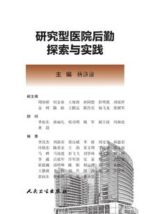 男女生大作战