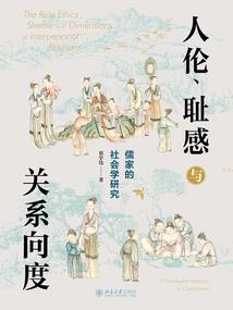 动车故事