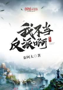 神女觉醒之翼空殇