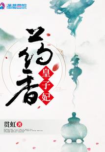 月下楚辞