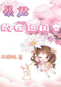 灵记之奇人异闻