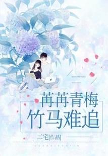 全球高能