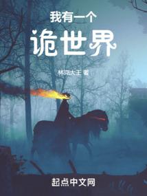 君醉红颜劫