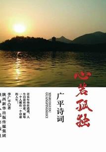 万界之成神镜