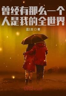 盛宠之嫡女风华