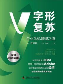 红尘寻仙录