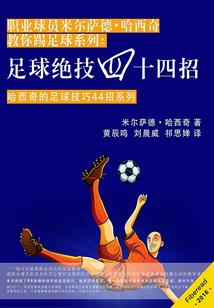 斗破之魂穿斗破，九转斗尊巅峰
