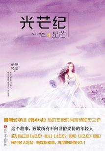 邪王的专宠