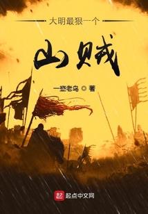 水浒江山