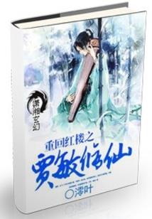 异界之天命召唤师
