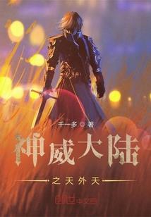 黑暗圣帝