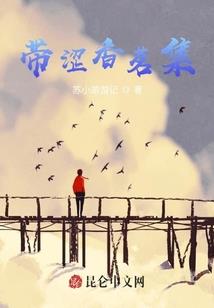 我来笑傲之纵横大明
