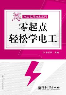 女配指南