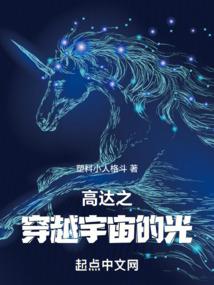 凰谋：帝王路